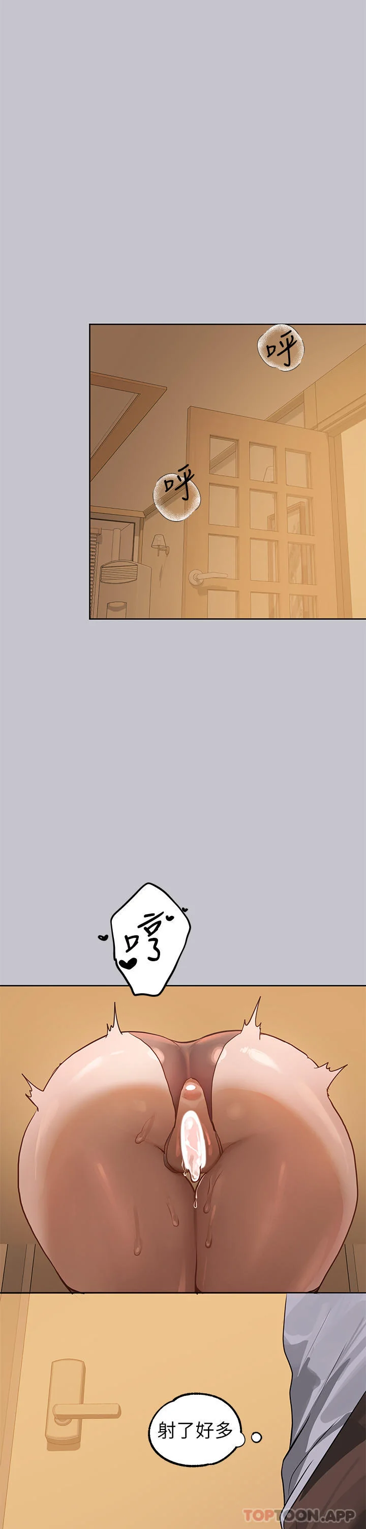 第105話