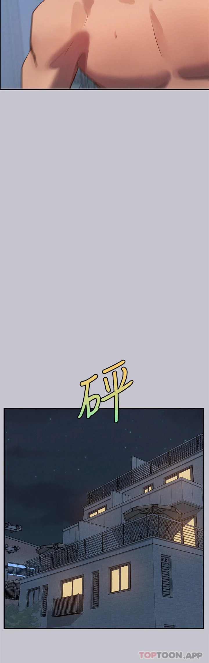 第105話