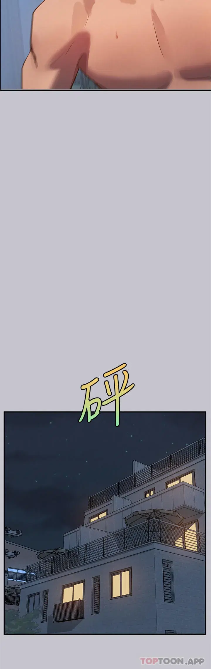 第105話