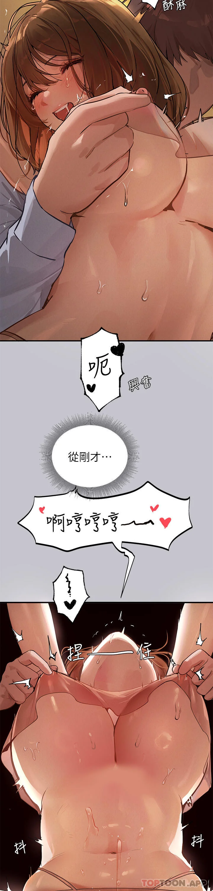 第105話
