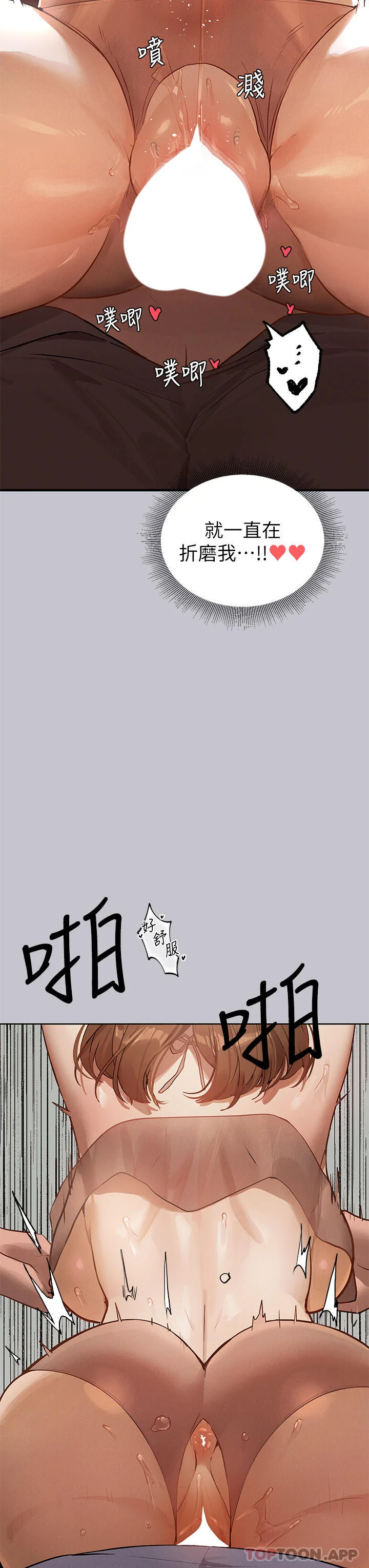 第105話