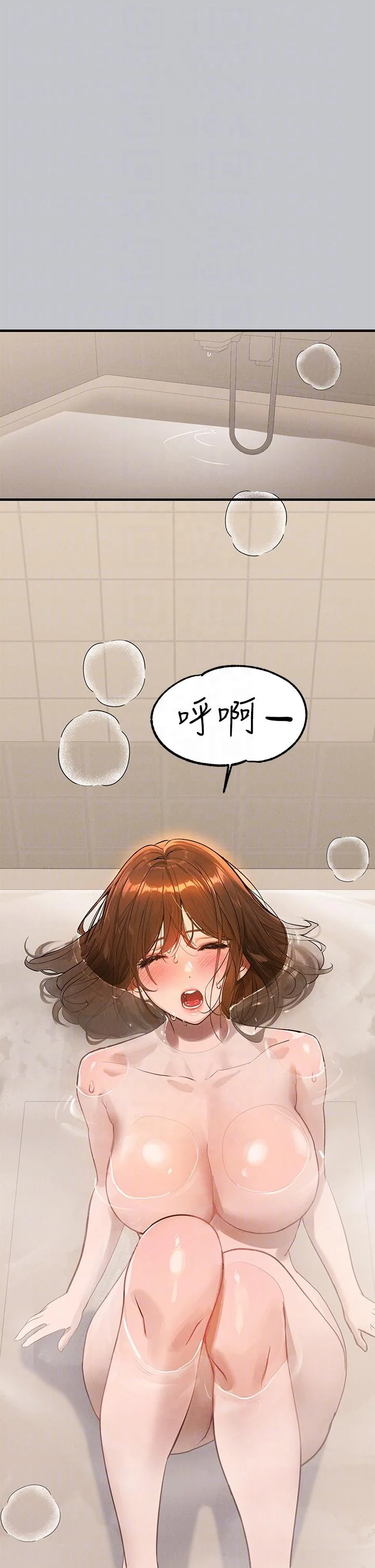 第106話