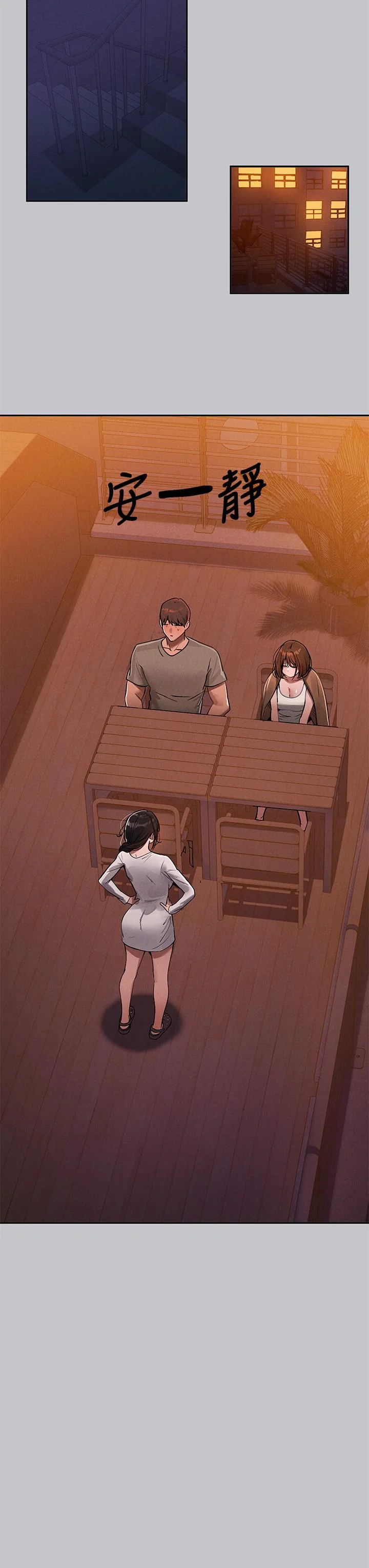 第106話
