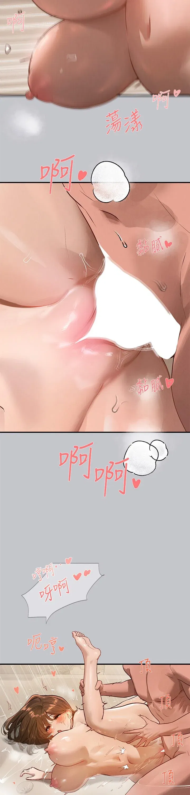 第106話