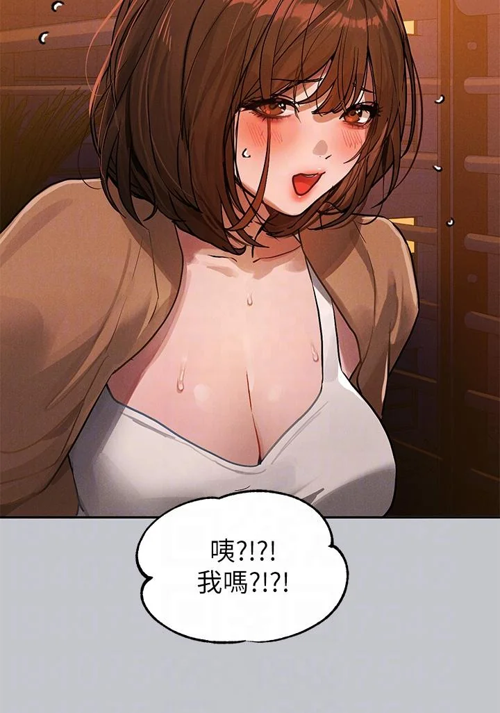 第106話
