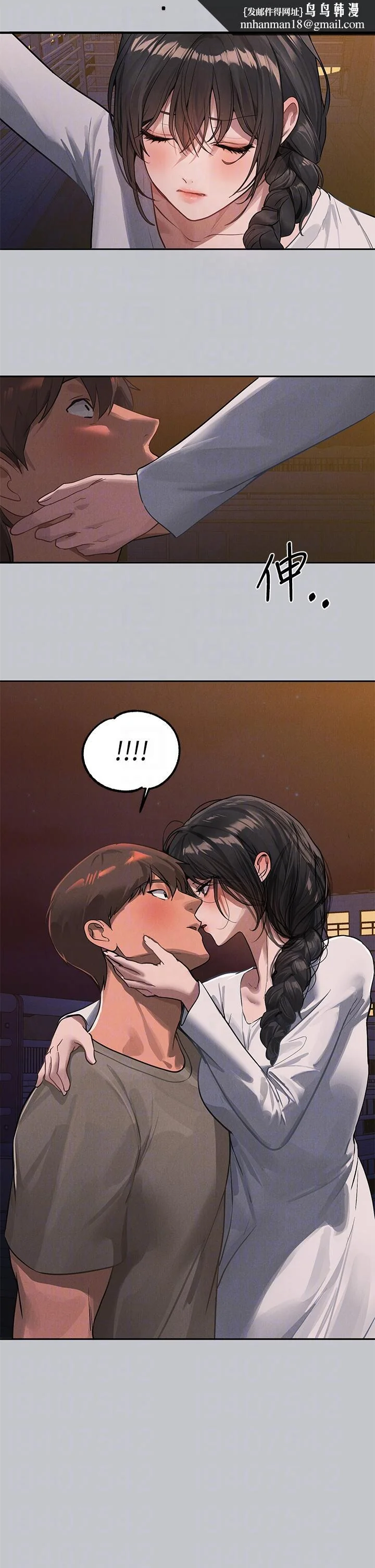 第106話