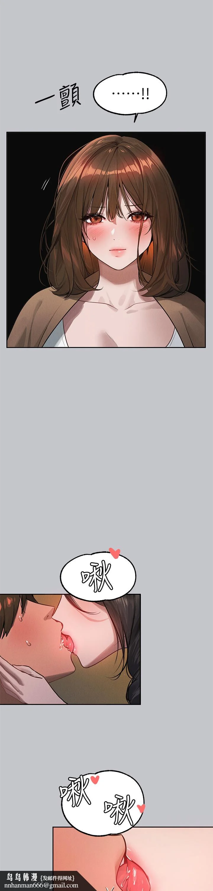 第106話