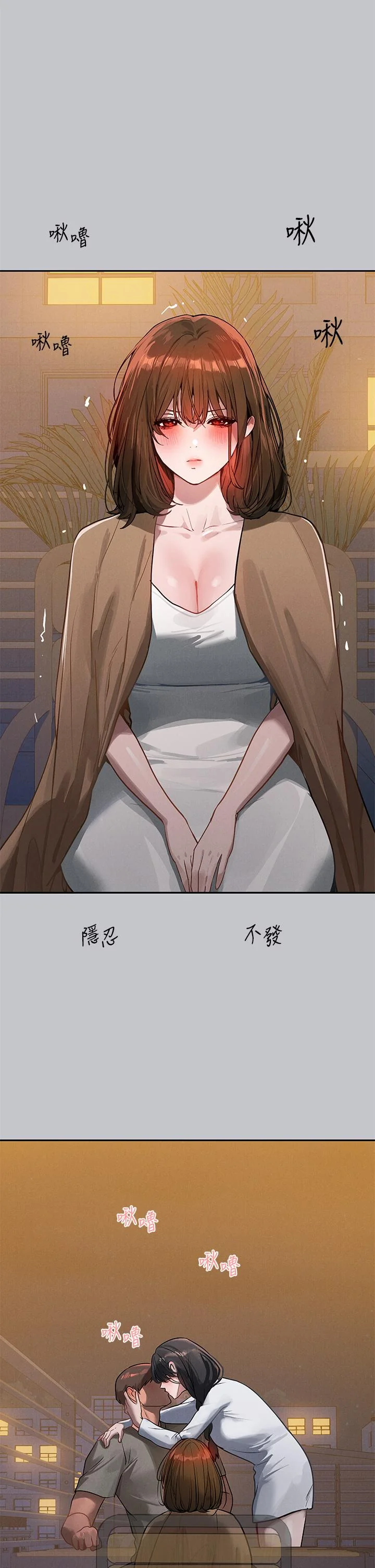 第106話