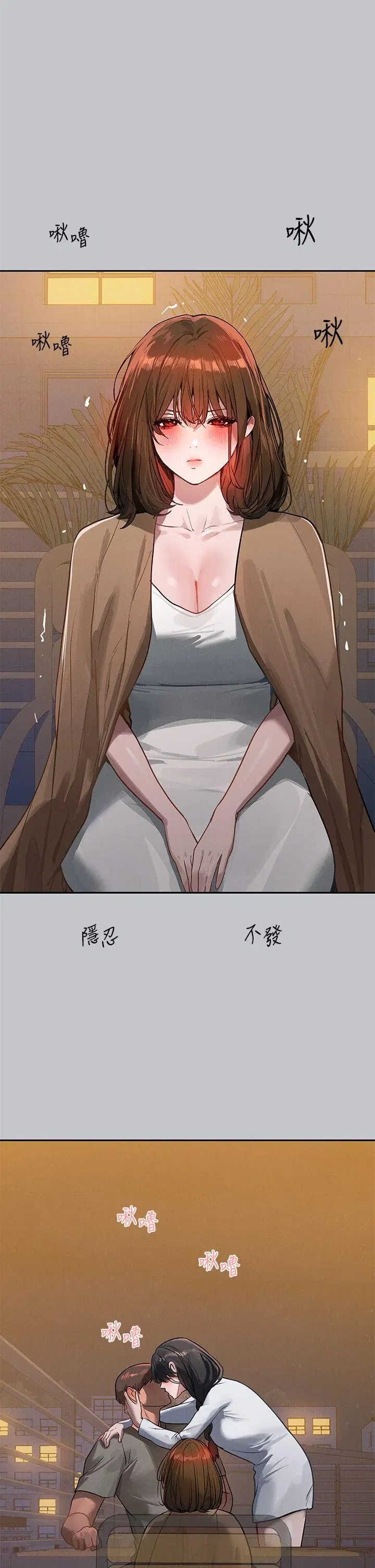 第106話