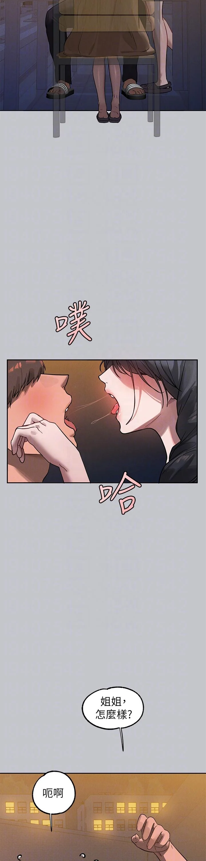 第106話