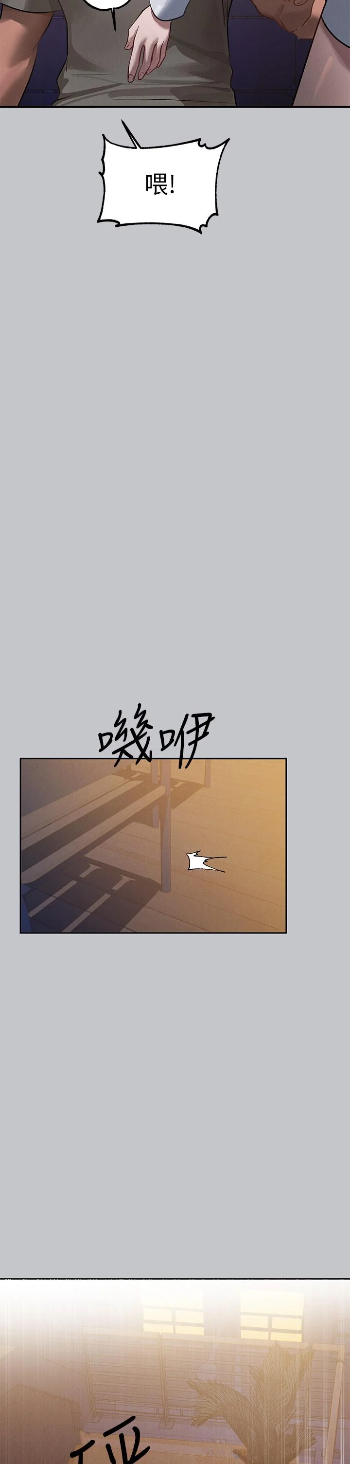 第106話