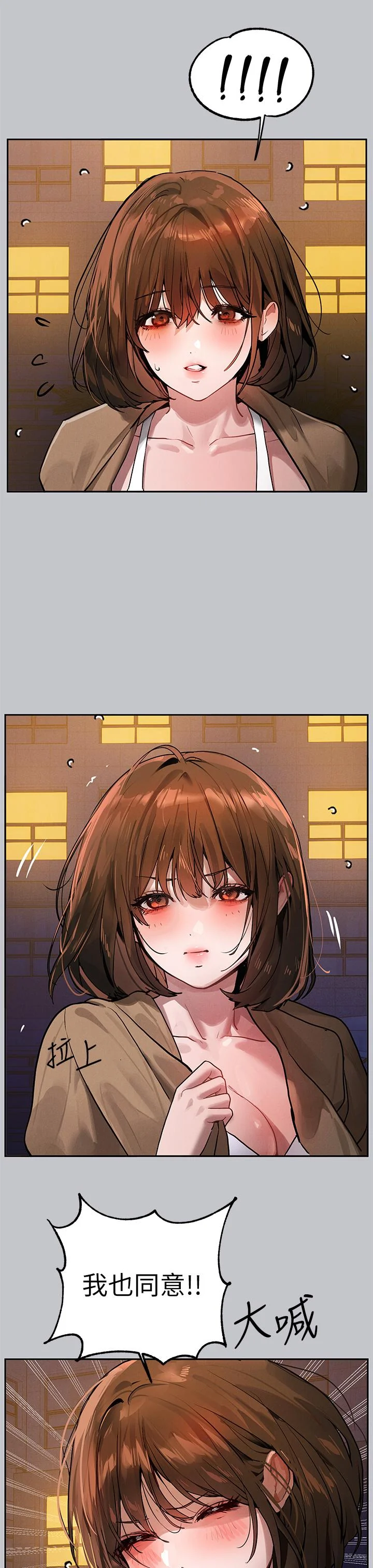 第106話