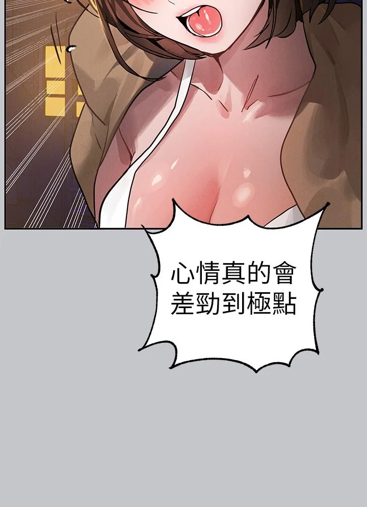 第106話