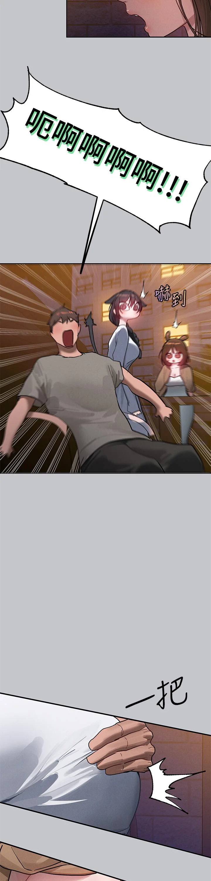 第106話