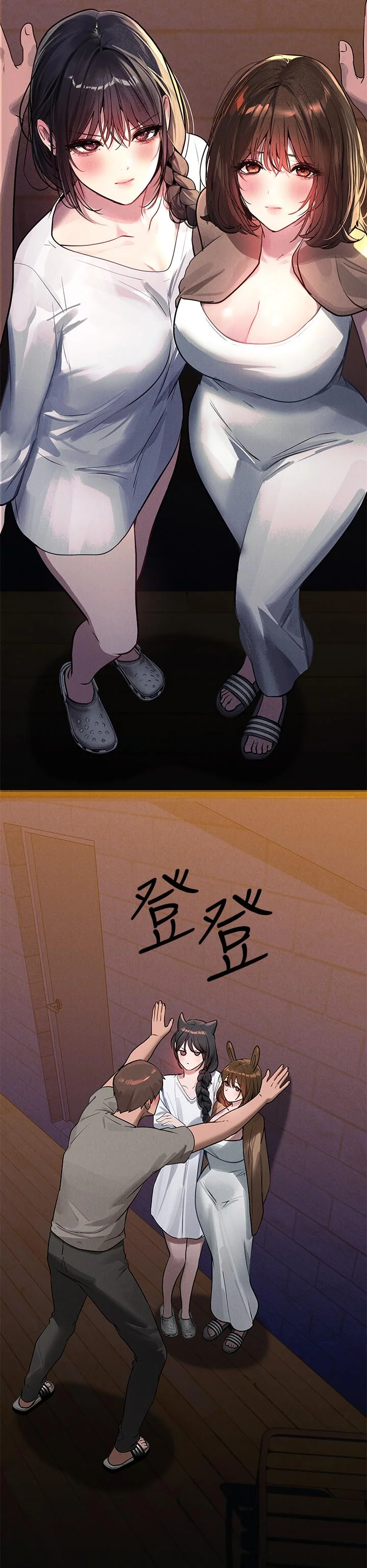 第106話