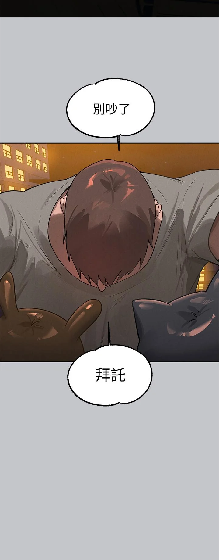 第106話
