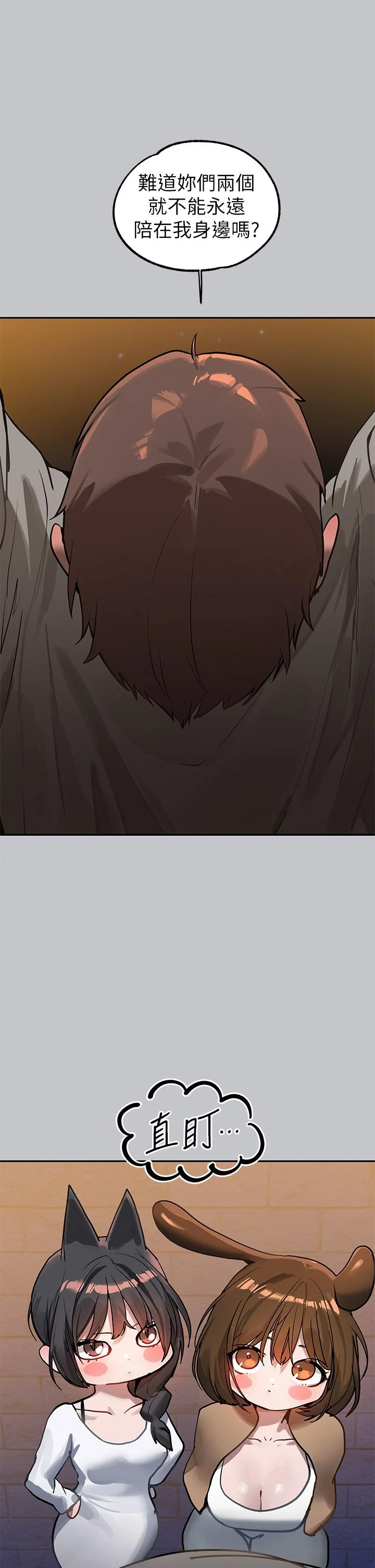 第106話