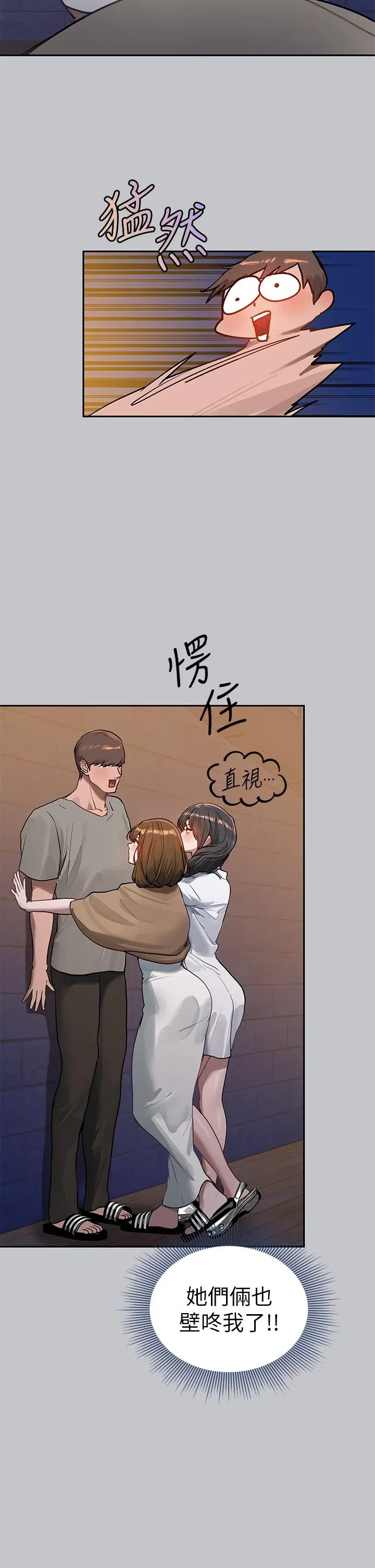 第106話