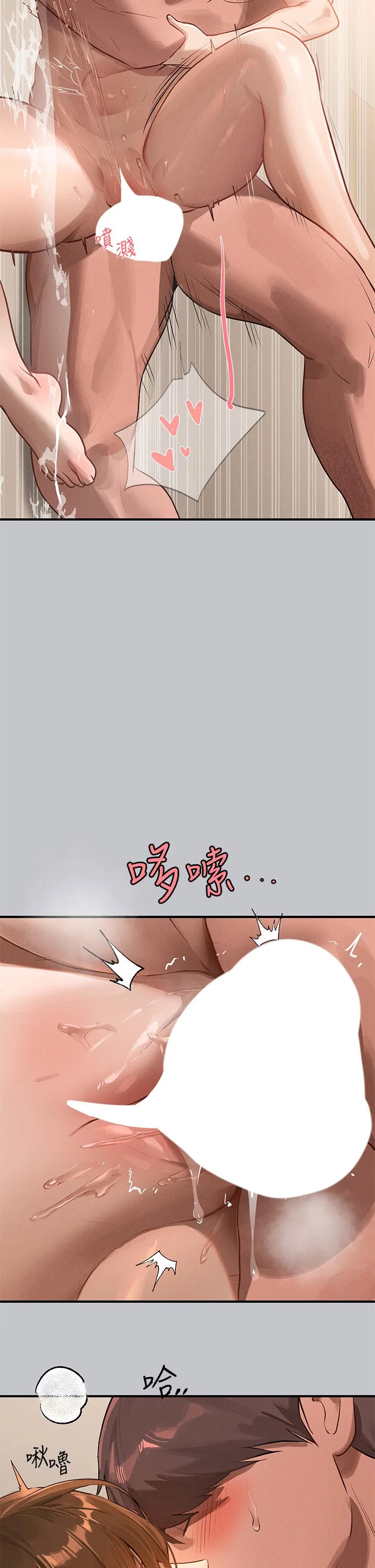 第106話