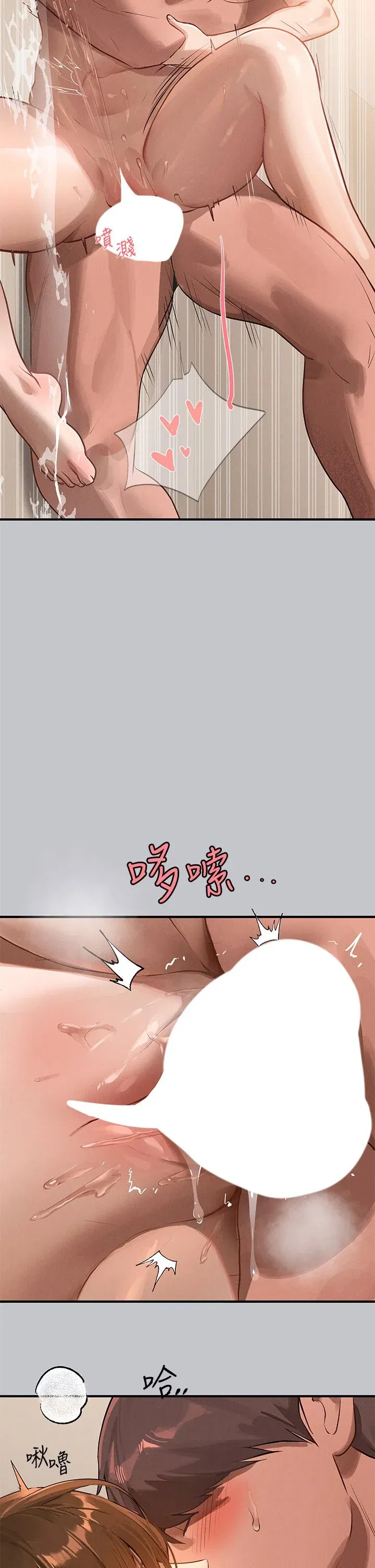 第106話