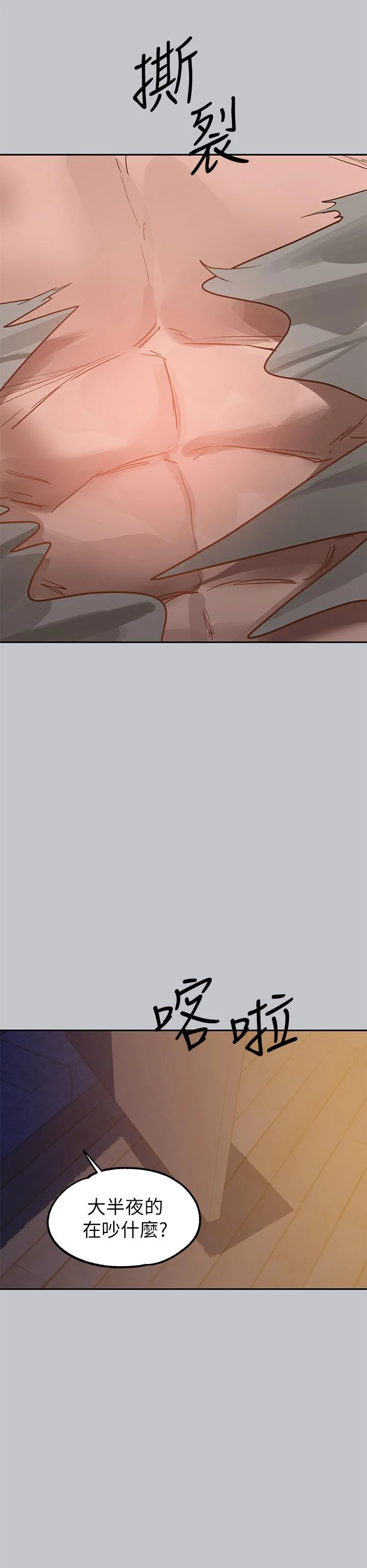 第106話