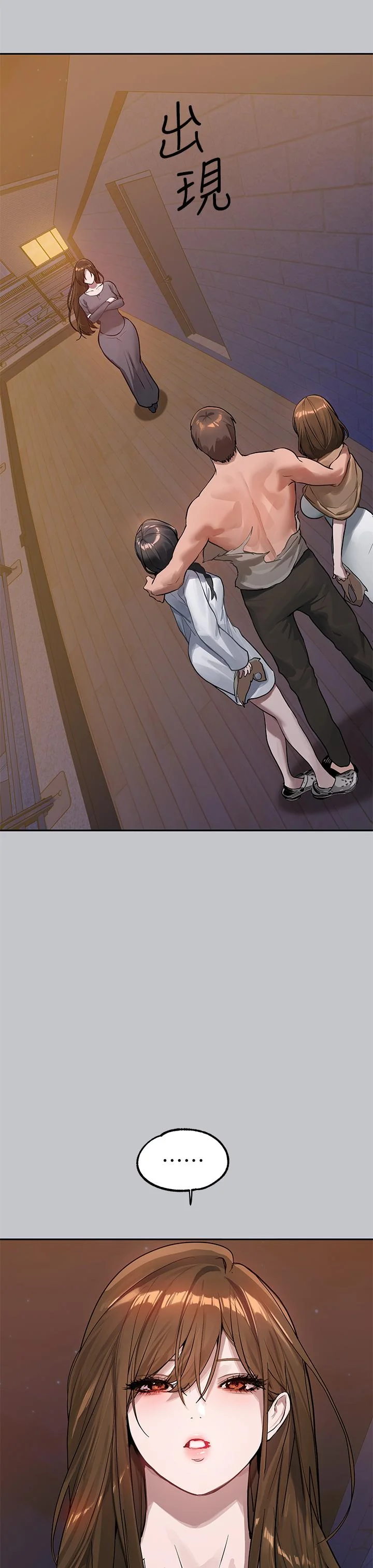 第106話