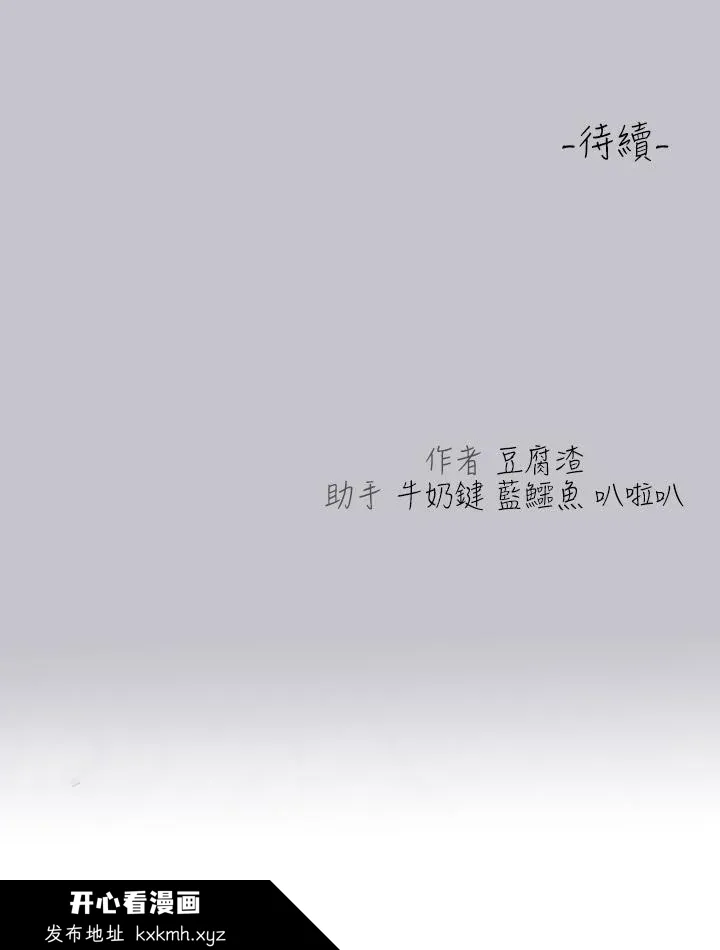 第106話