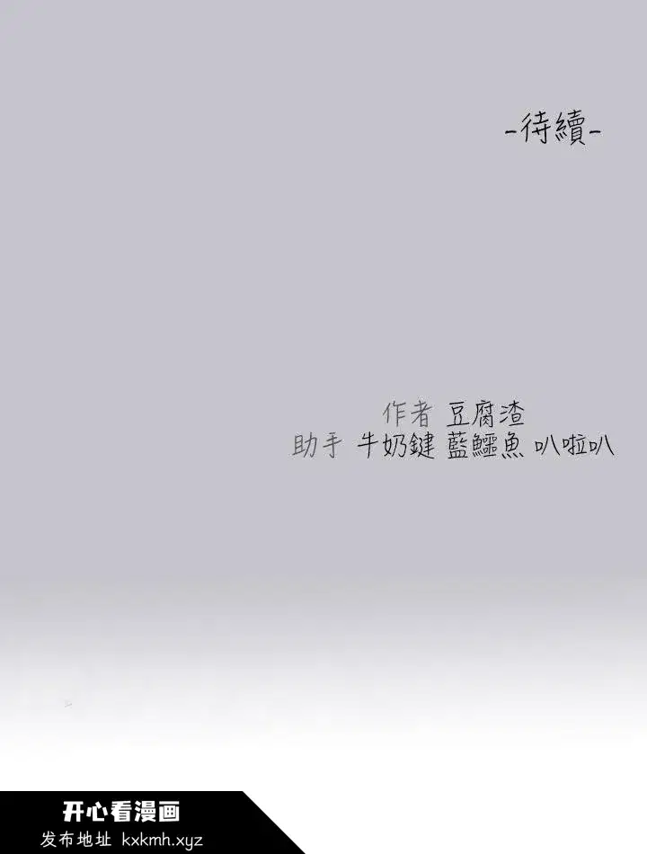 第106話