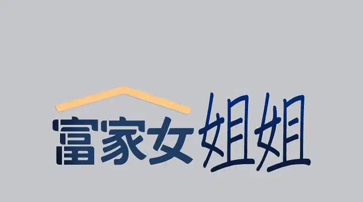 第106話