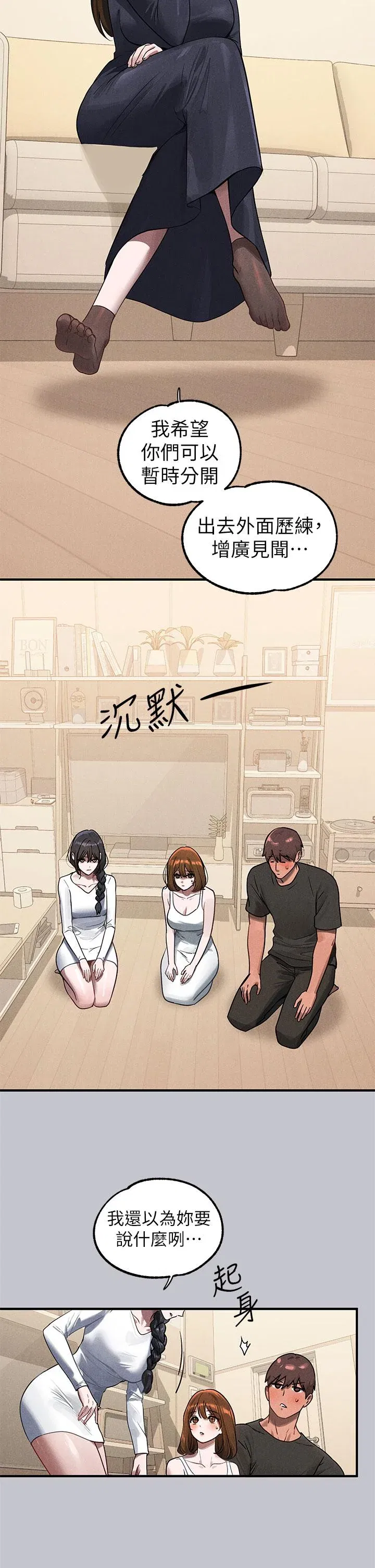 第107話