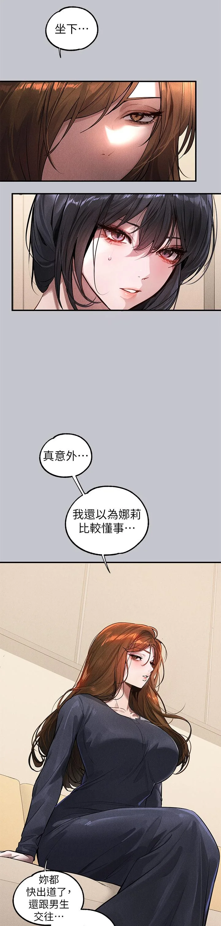 第107話