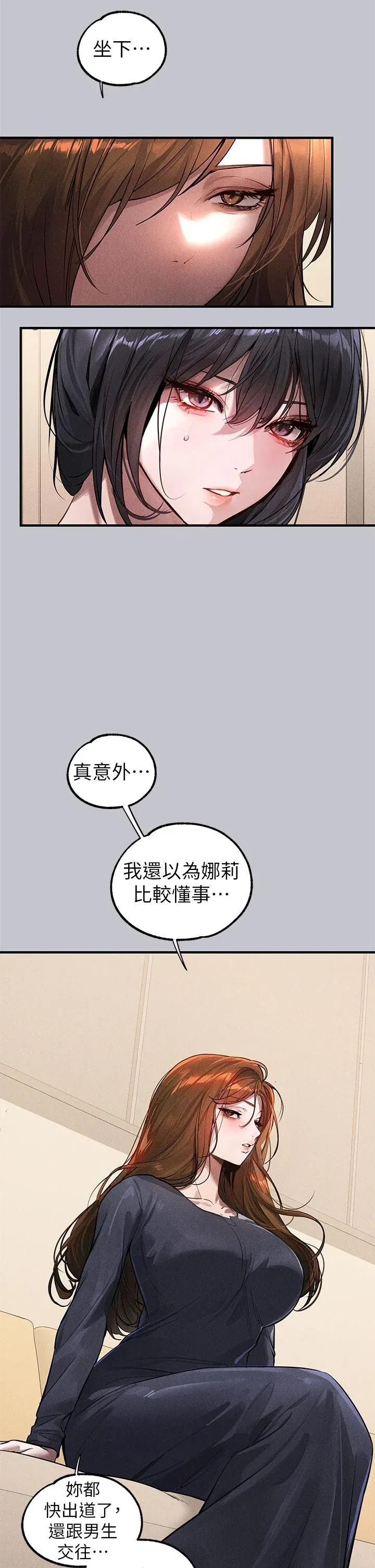 第107話