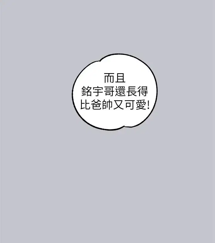 第107話