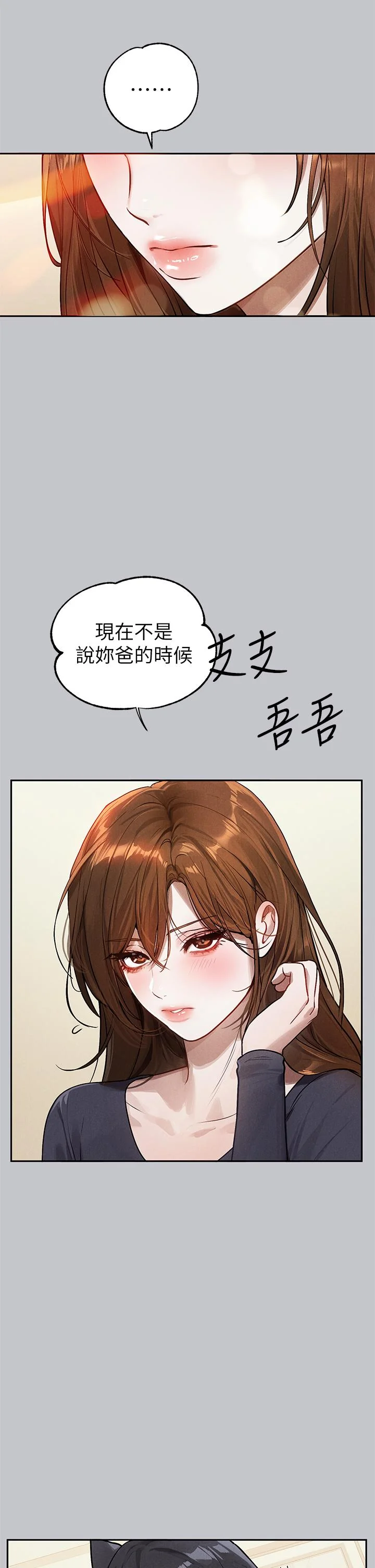 第107話