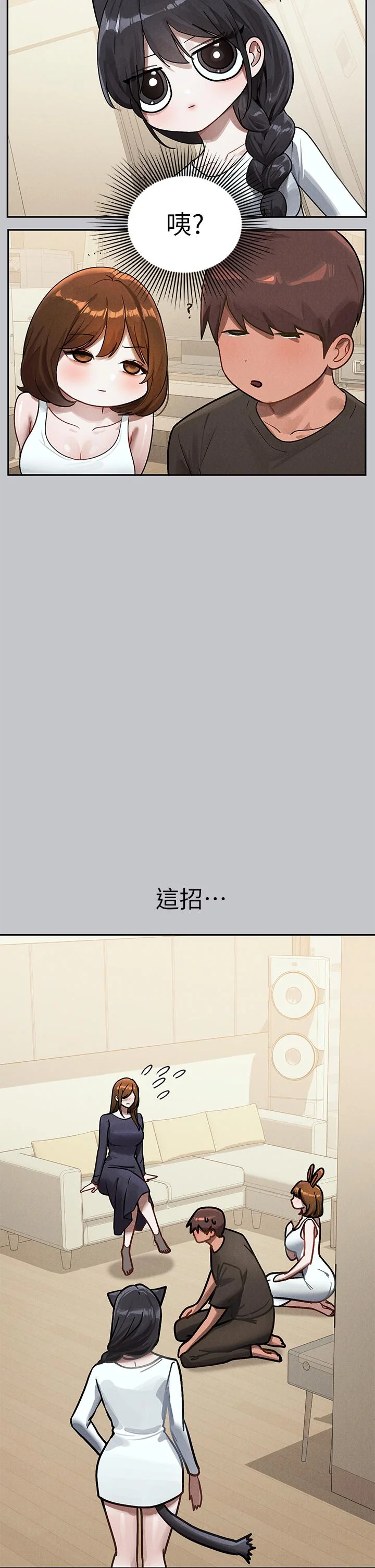 第107話