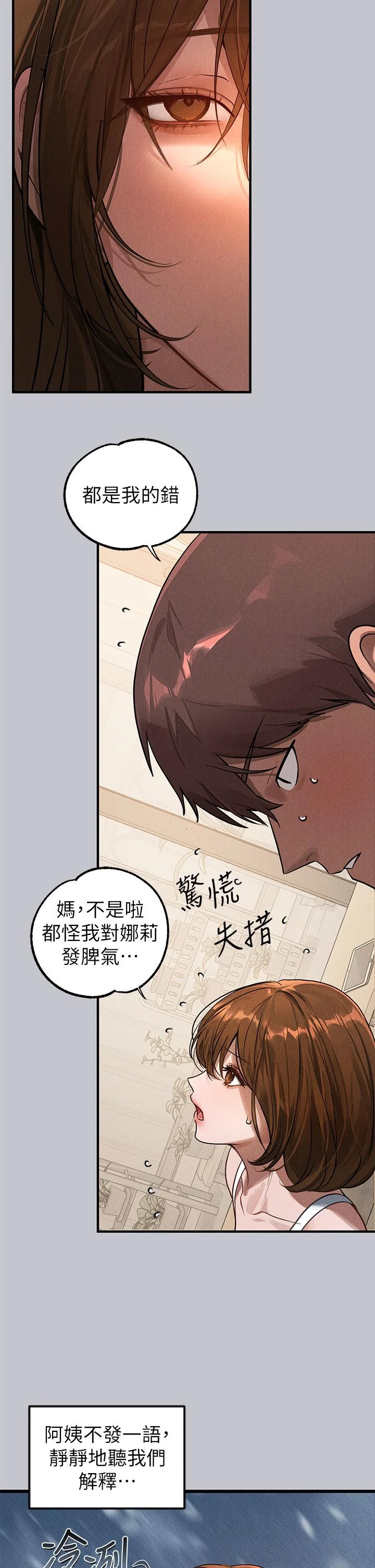 第107話