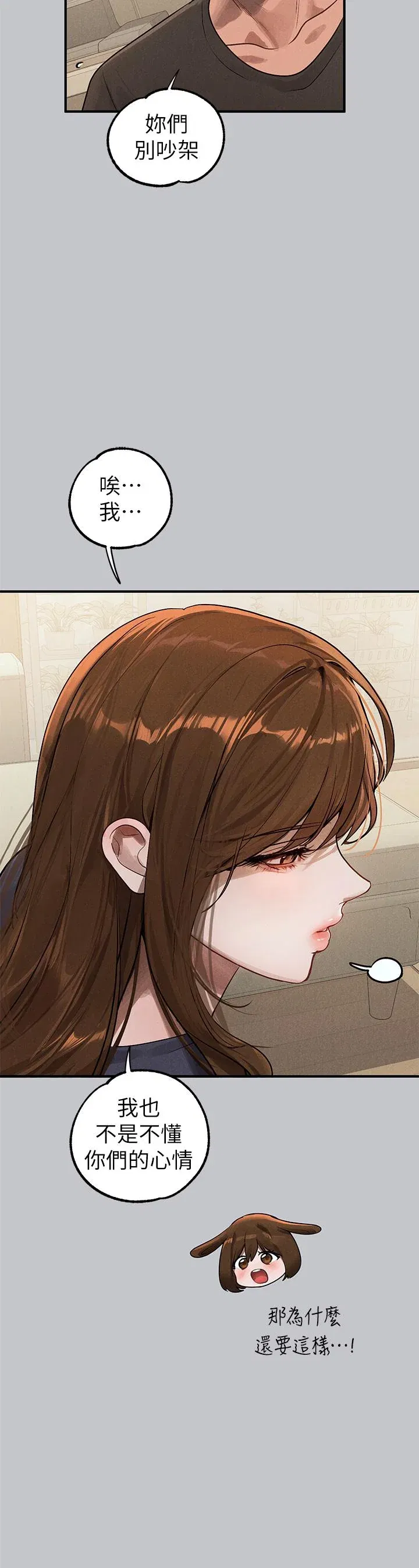 第107話