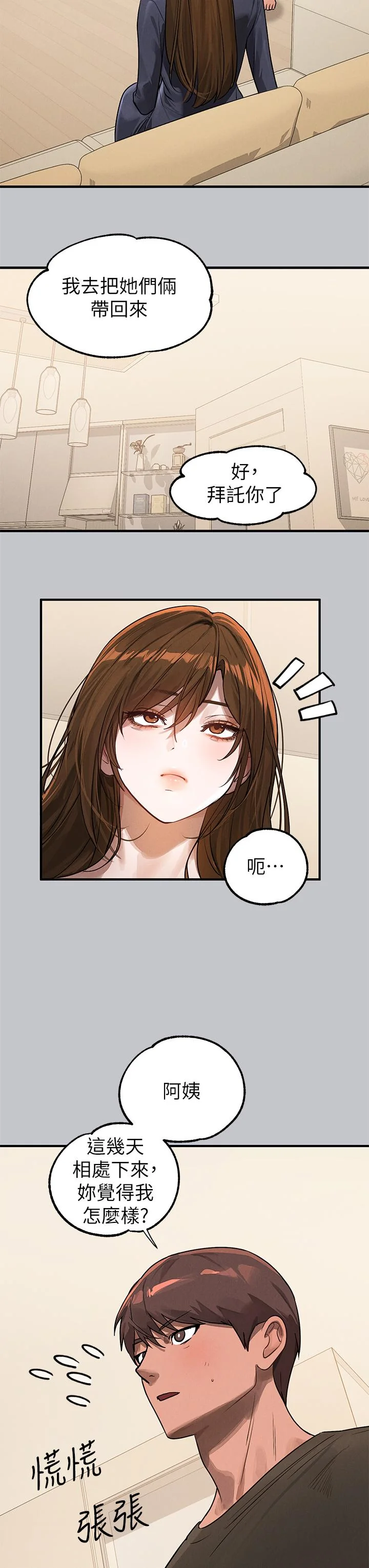 第107話