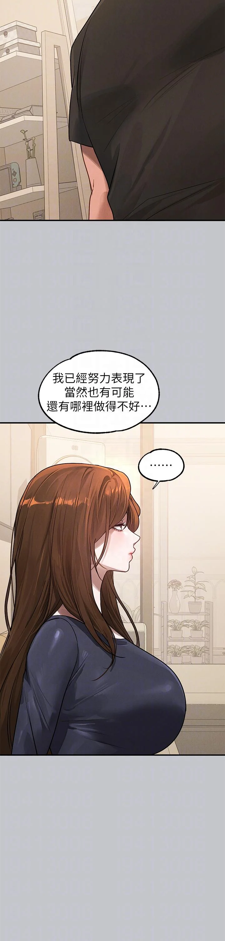 第107話