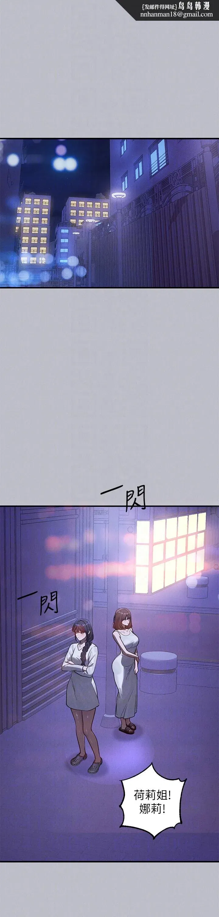 第107話