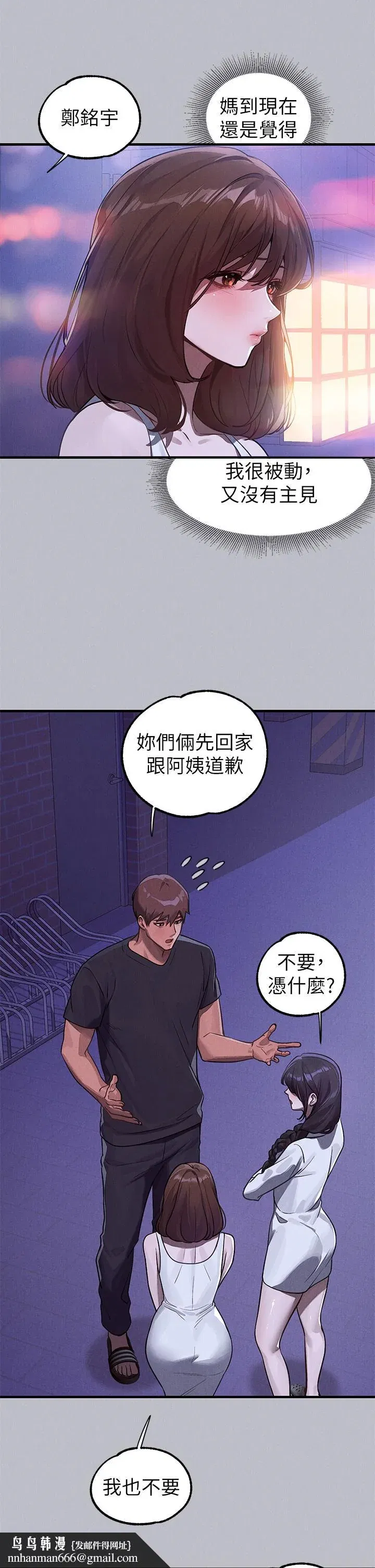 第107話