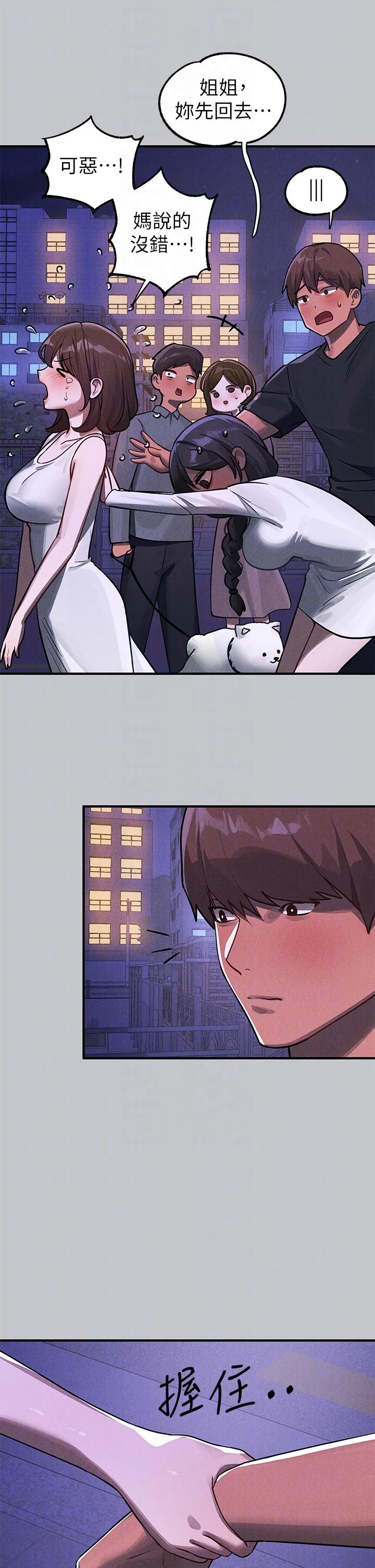 第107話