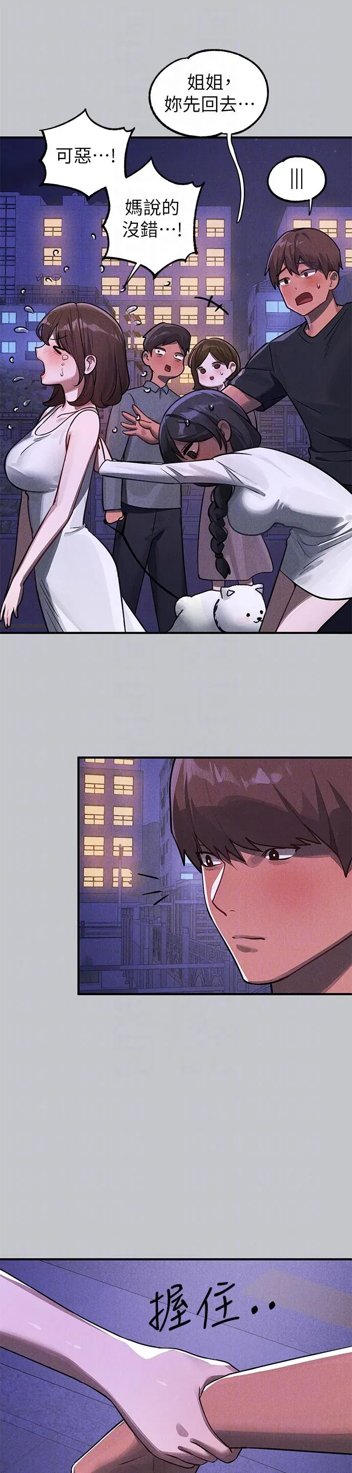 第107話