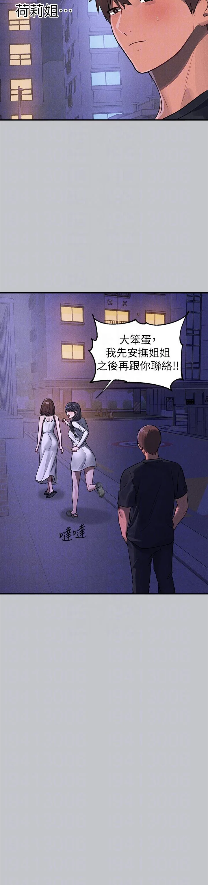 第107話