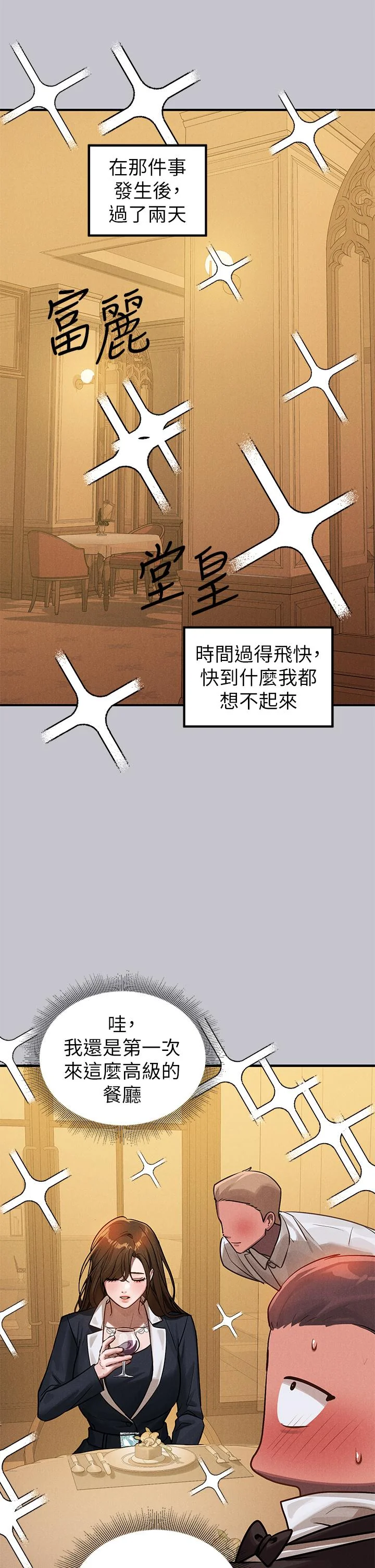第107話