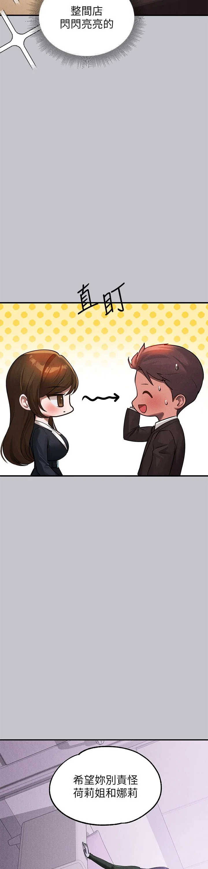 第107話
