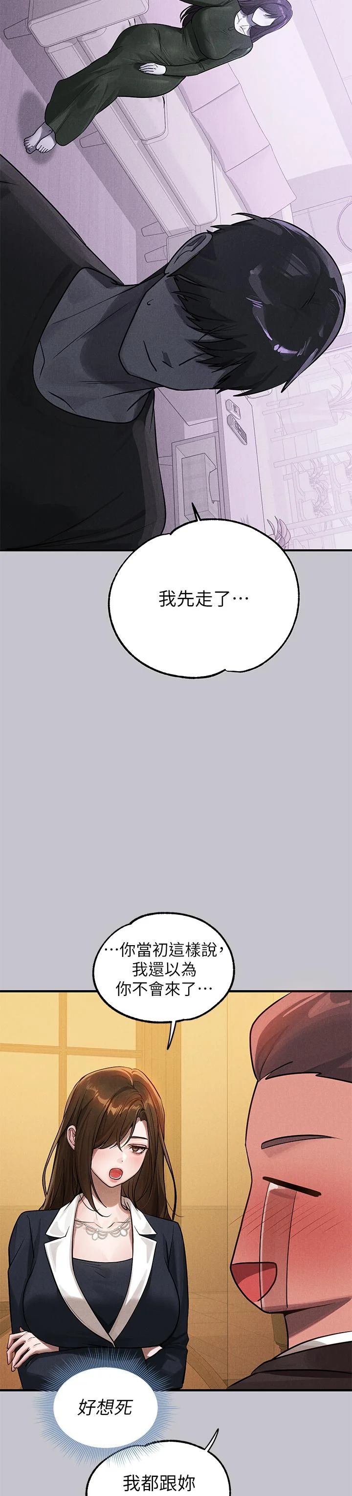 第107話