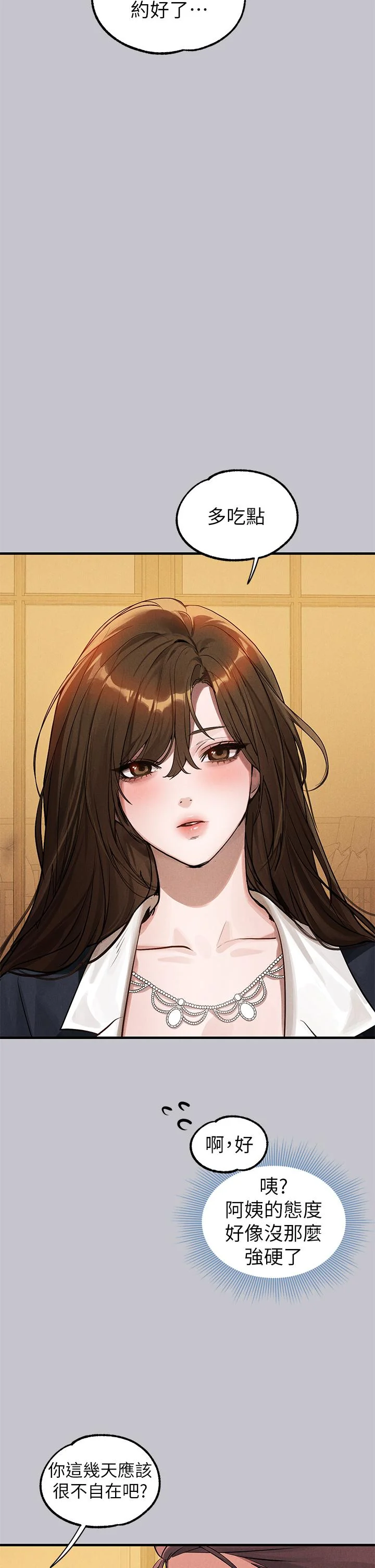 第107話