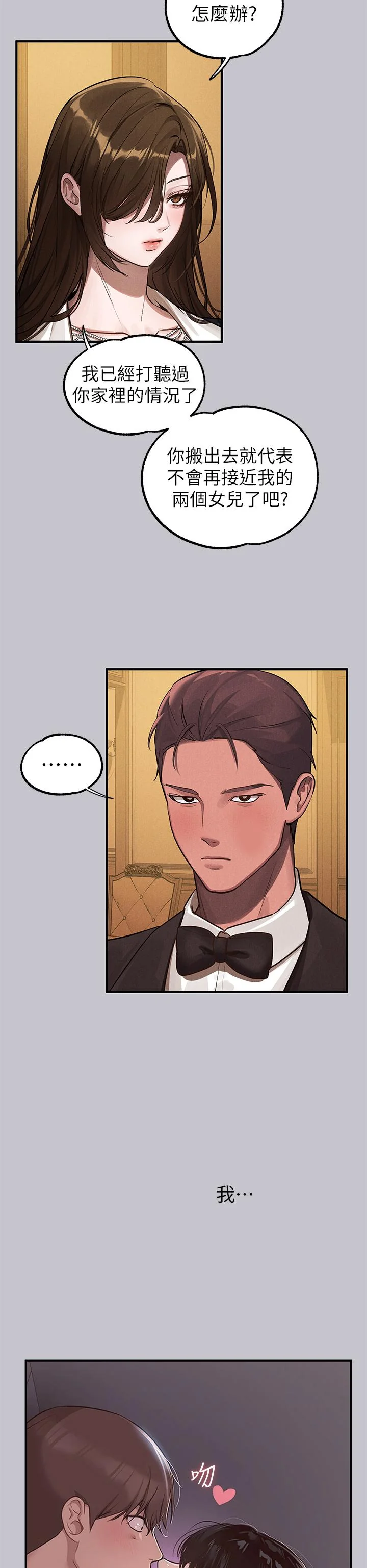 第107話