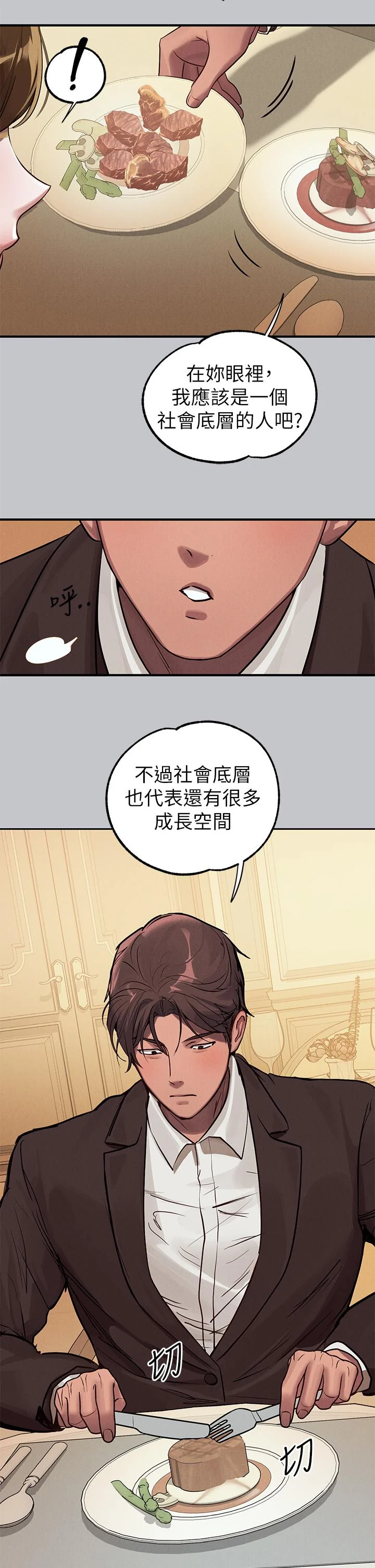 第107話